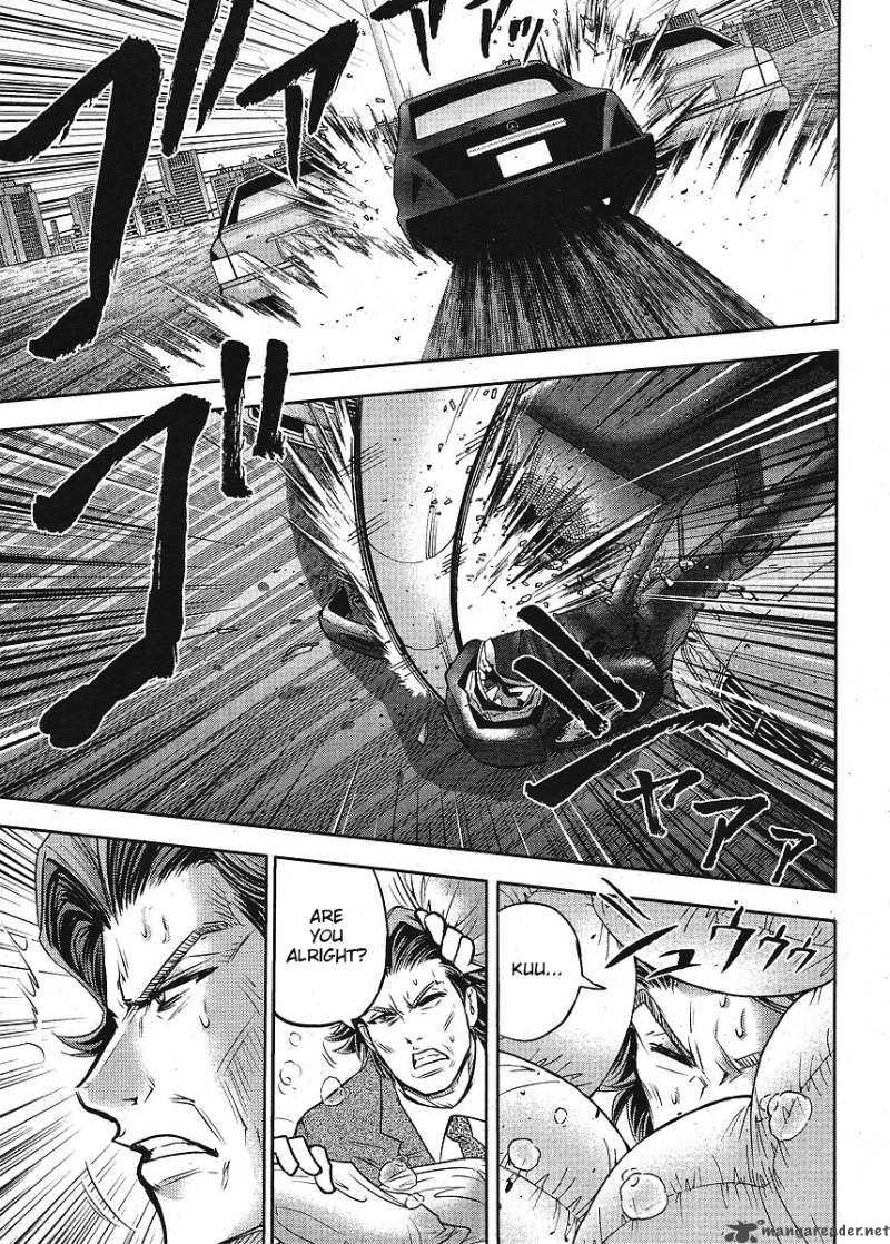 The Legend Of Koizumi 8 8