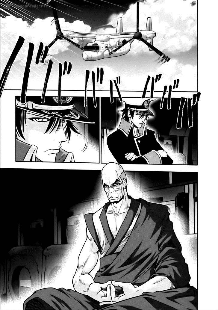 The Legend Of Koizumi 81 1