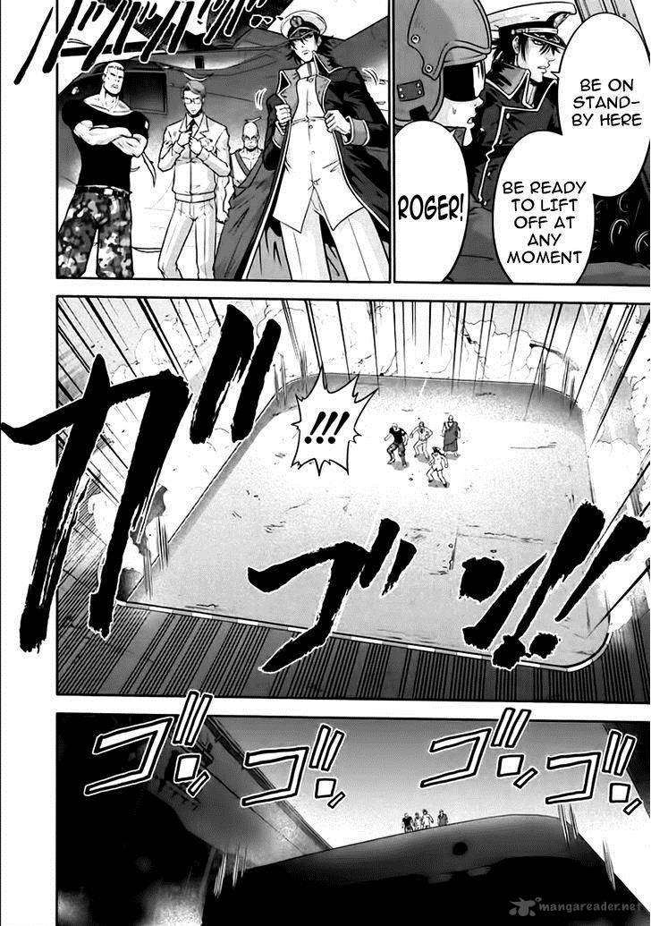 The Legend Of Koizumi 81 11