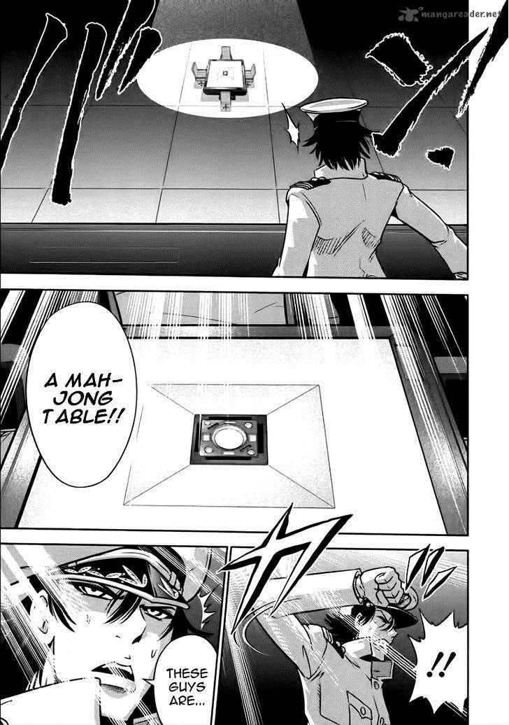 The Legend Of Koizumi 81 12