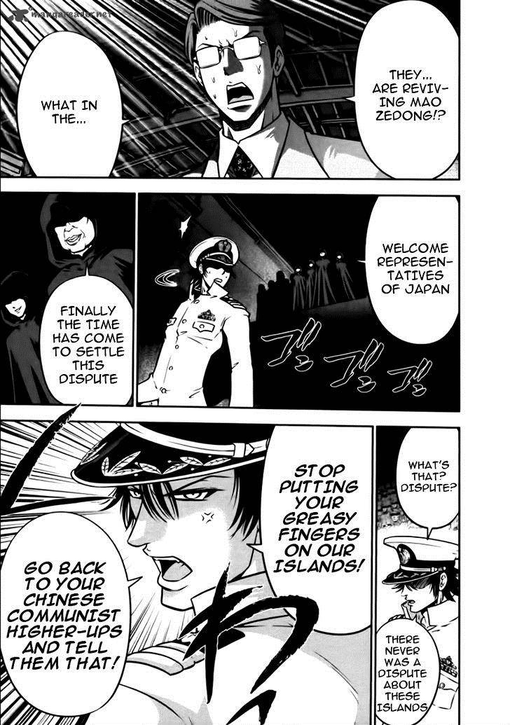 The Legend Of Koizumi 81 19