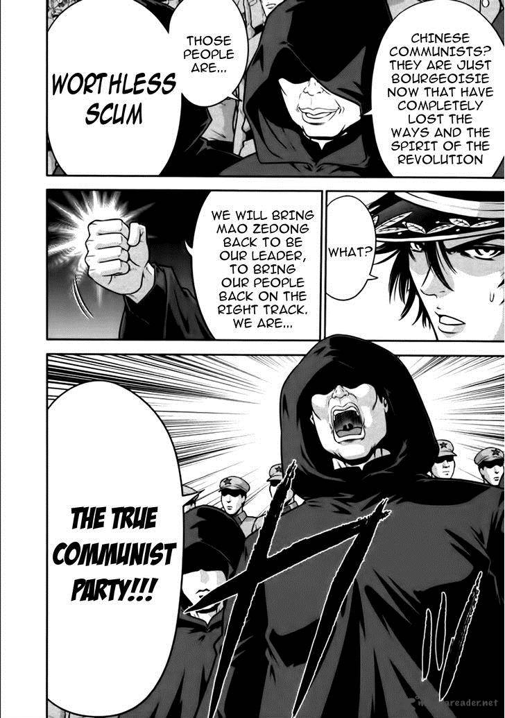 The Legend Of Koizumi 81 20