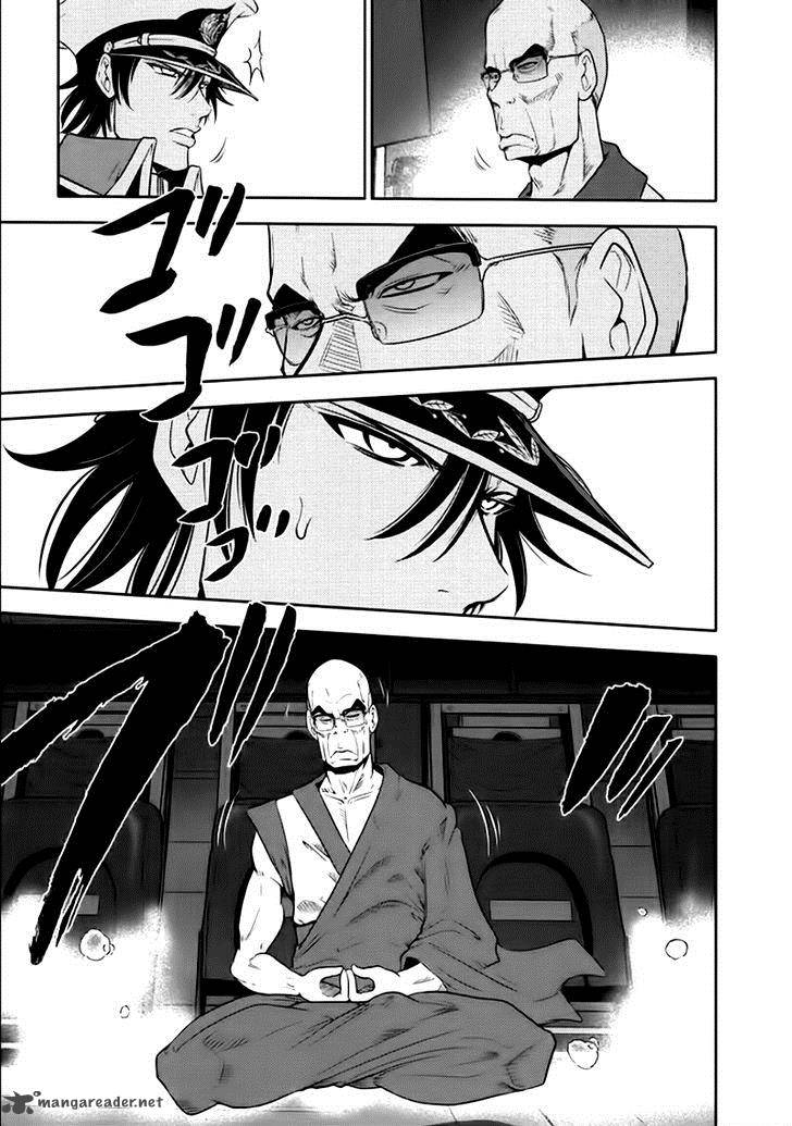 The Legend Of Koizumi 81 3