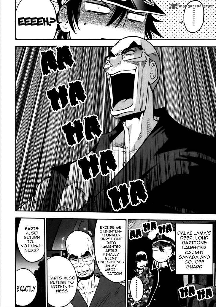 The Legend Of Koizumi 81 4