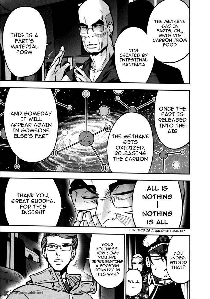 The Legend Of Koizumi 81 5