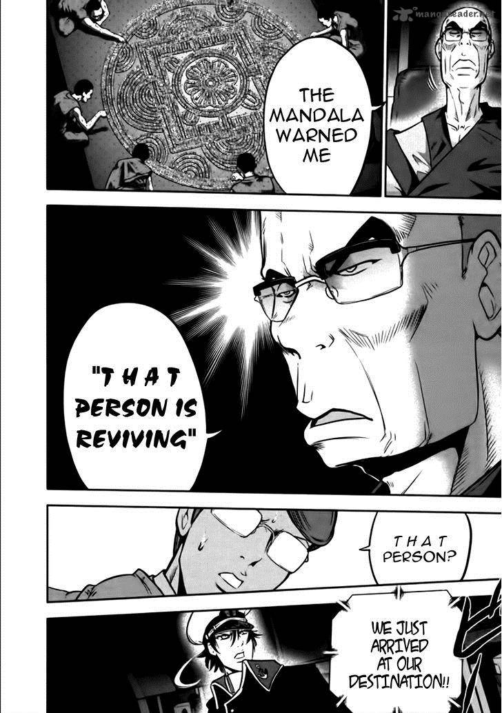 The Legend Of Koizumi 81 6