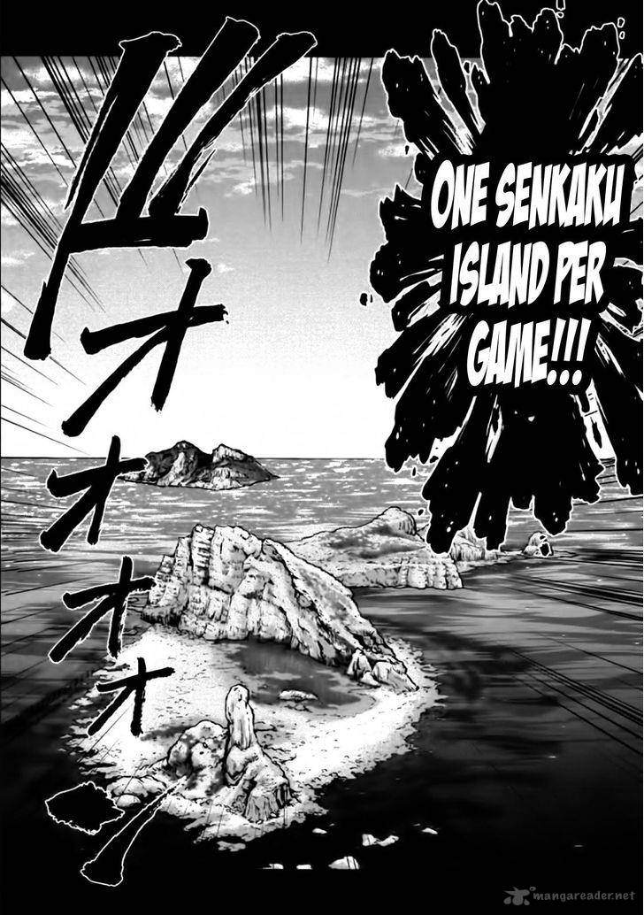 The Legend Of Koizumi 82 3