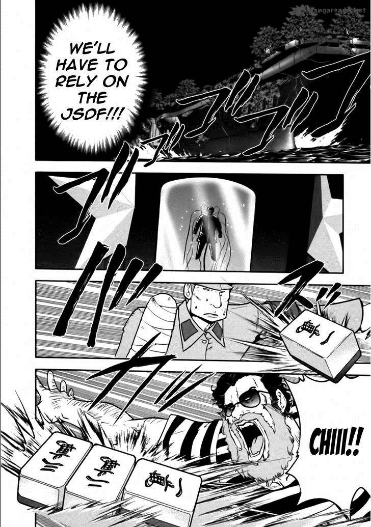 The Legend Of Koizumi 83 10