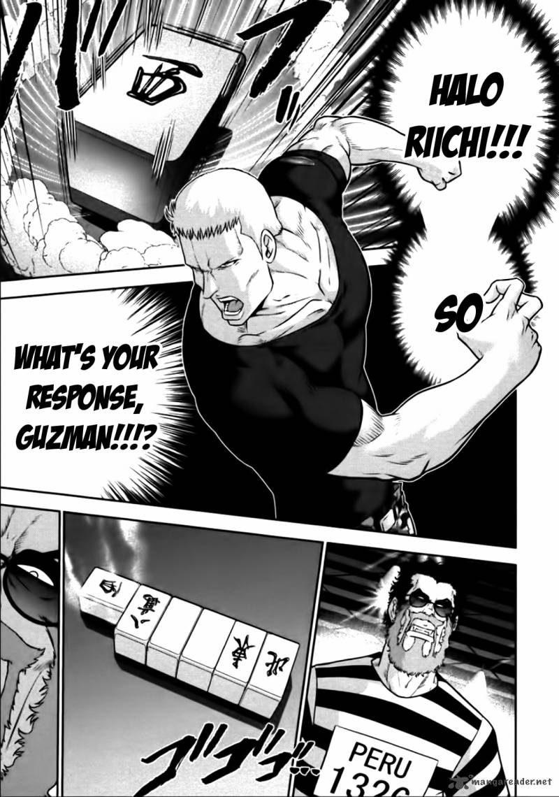 The Legend Of Koizumi 84 1