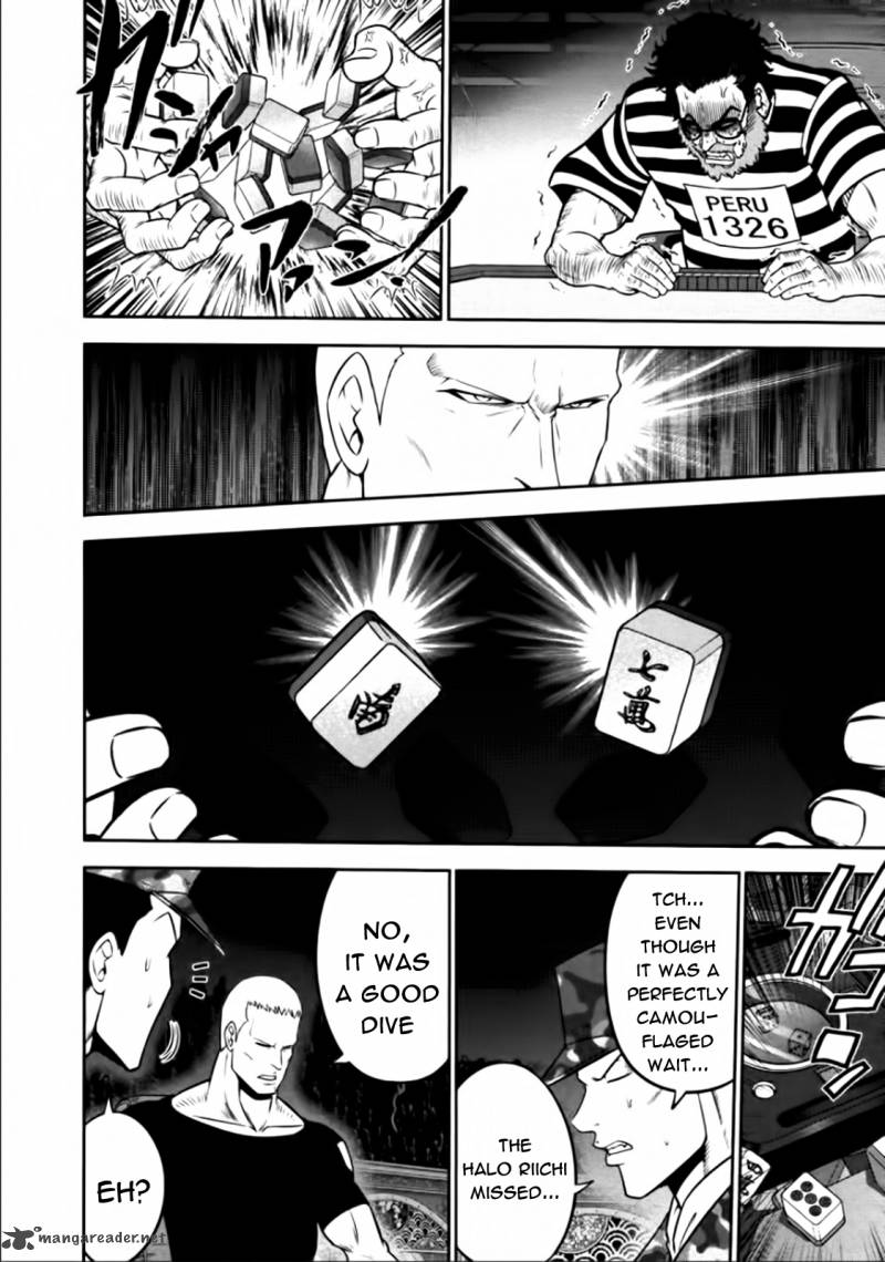 The Legend Of Koizumi 84 10