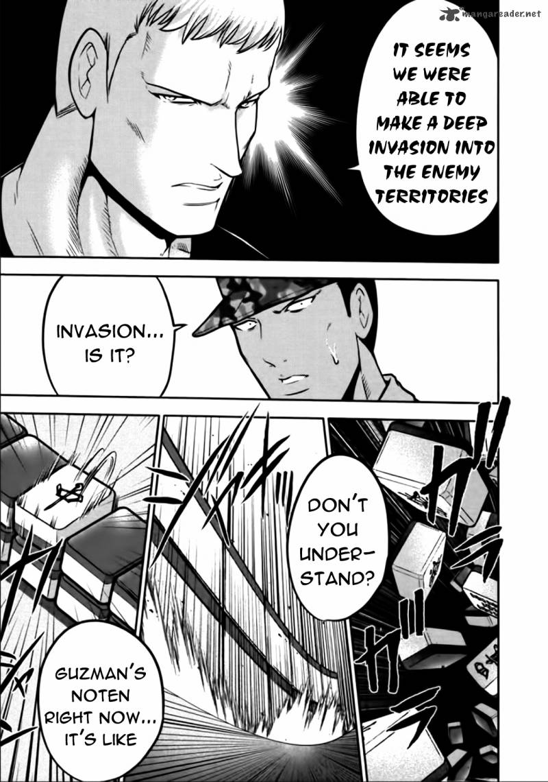 The Legend Of Koizumi 84 11