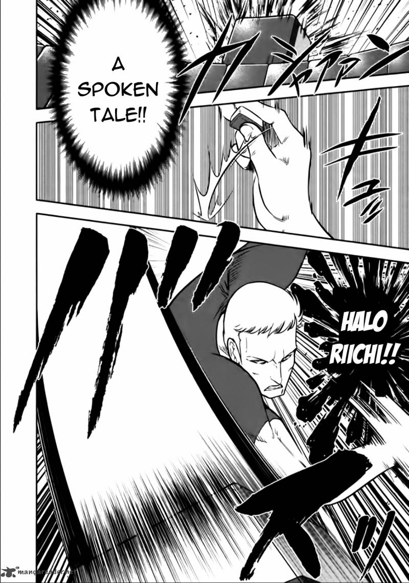 The Legend Of Koizumi 84 12