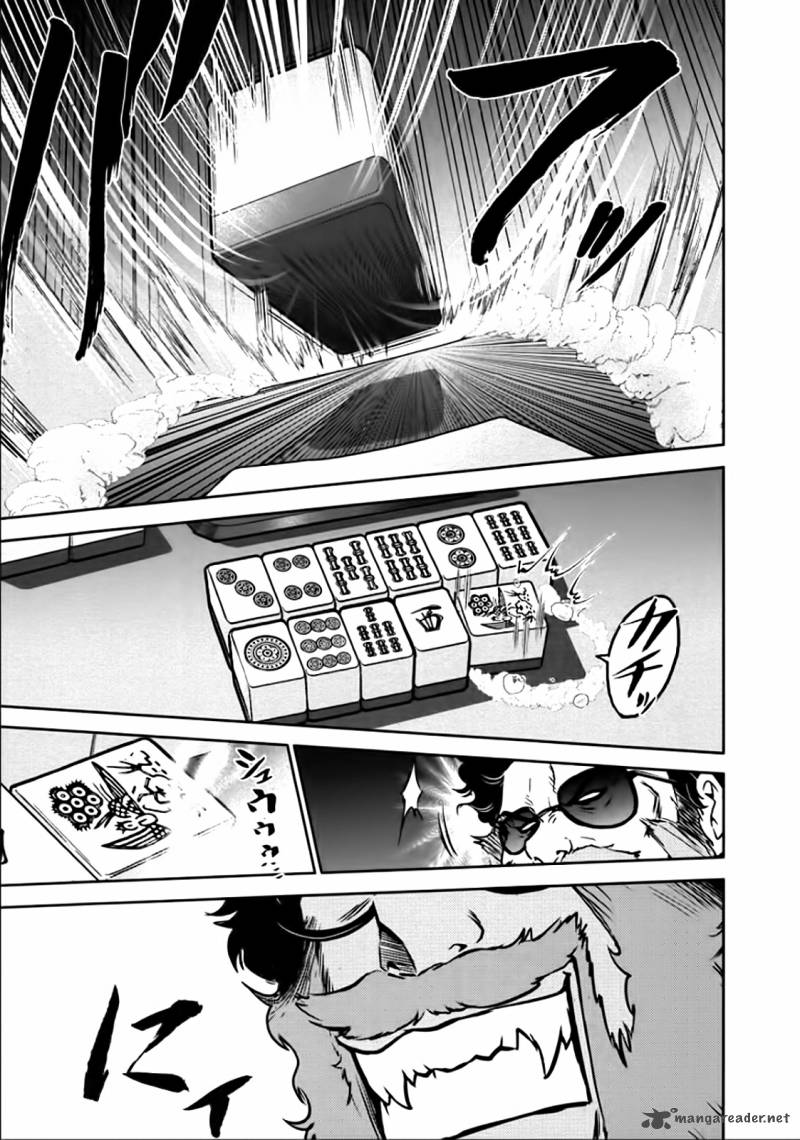 The Legend Of Koizumi 84 13