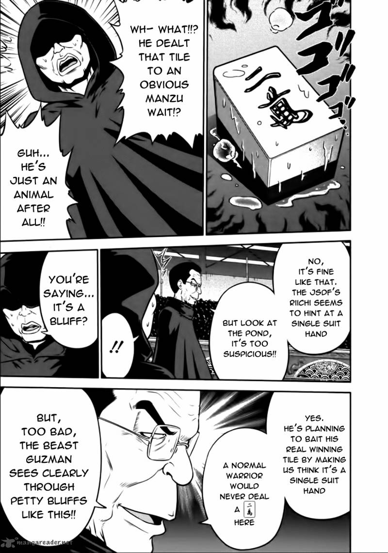 The Legend Of Koizumi 84 15