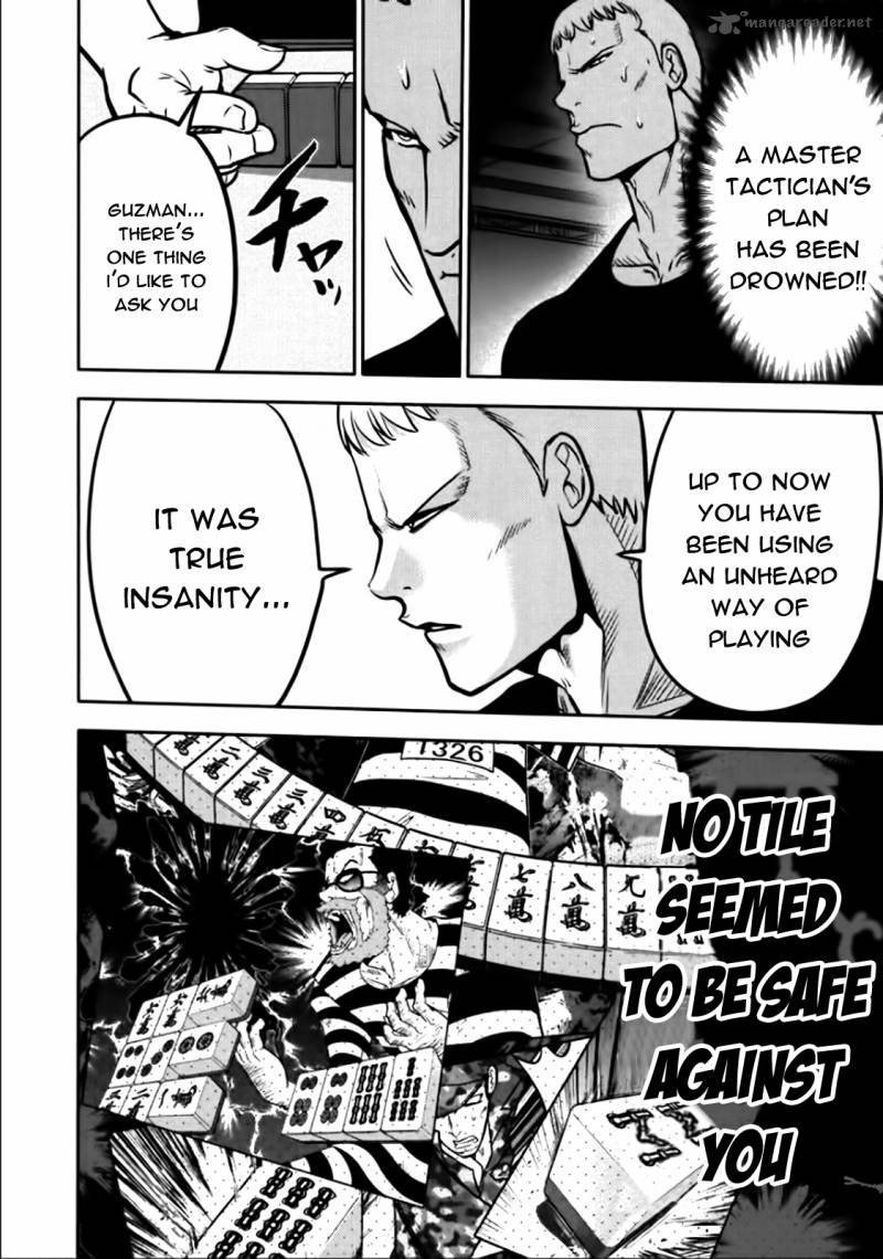 The Legend Of Koizumi 84 16