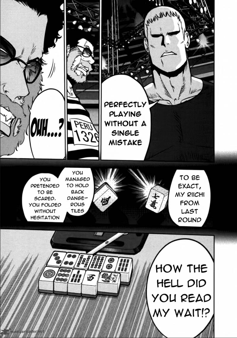The Legend Of Koizumi 84 17