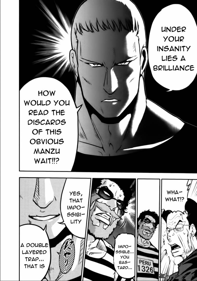 The Legend Of Koizumi 84 18