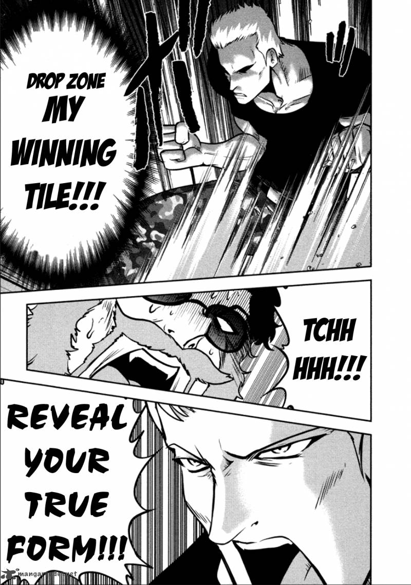 The Legend Of Koizumi 84 19
