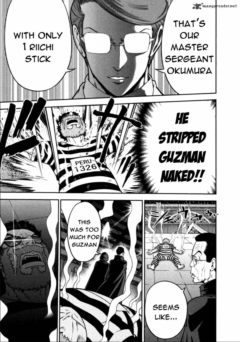 The Legend Of Koizumi 84 22