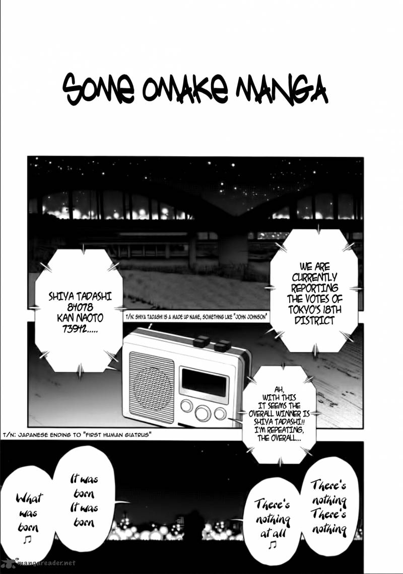 The Legend Of Koizumi 84 24