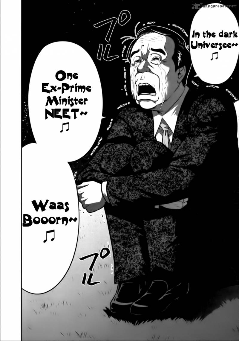 The Legend Of Koizumi 84 25