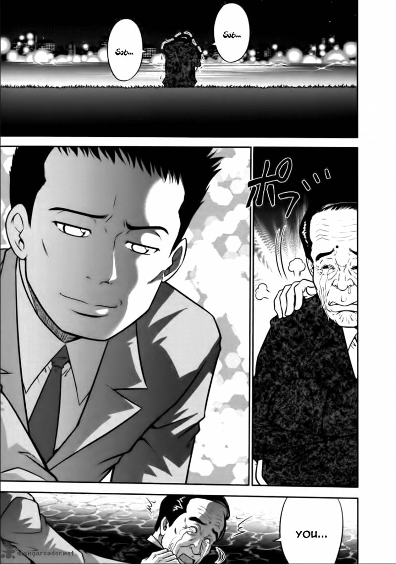 The Legend Of Koizumi 84 26