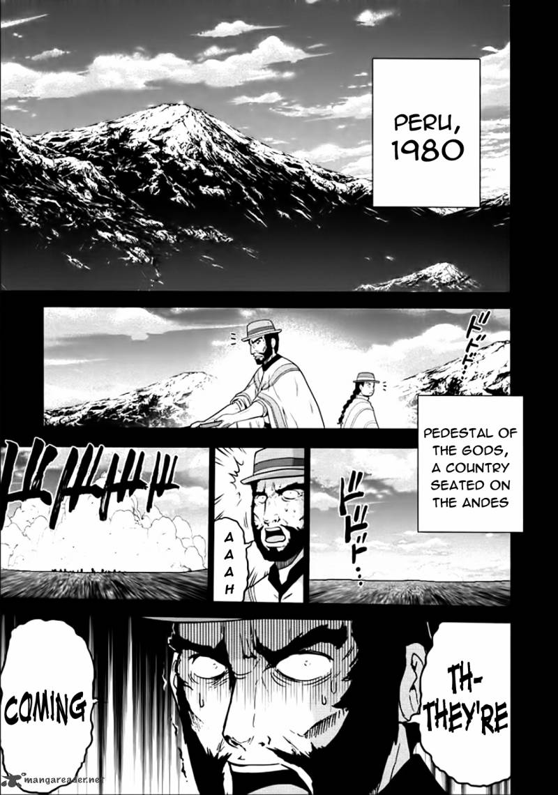The Legend Of Koizumi 84 3