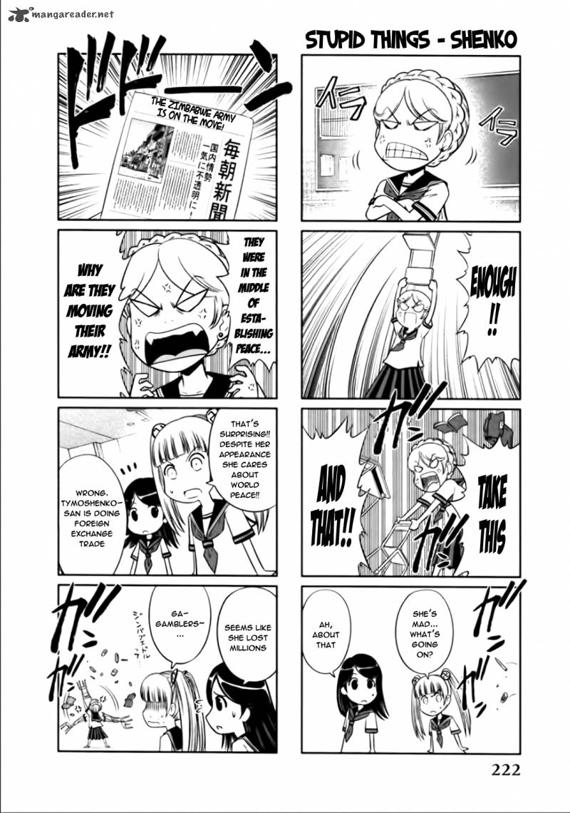 The Legend Of Koizumi 84 31