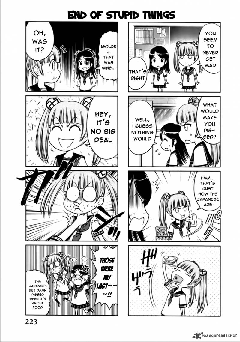 The Legend Of Koizumi 84 32