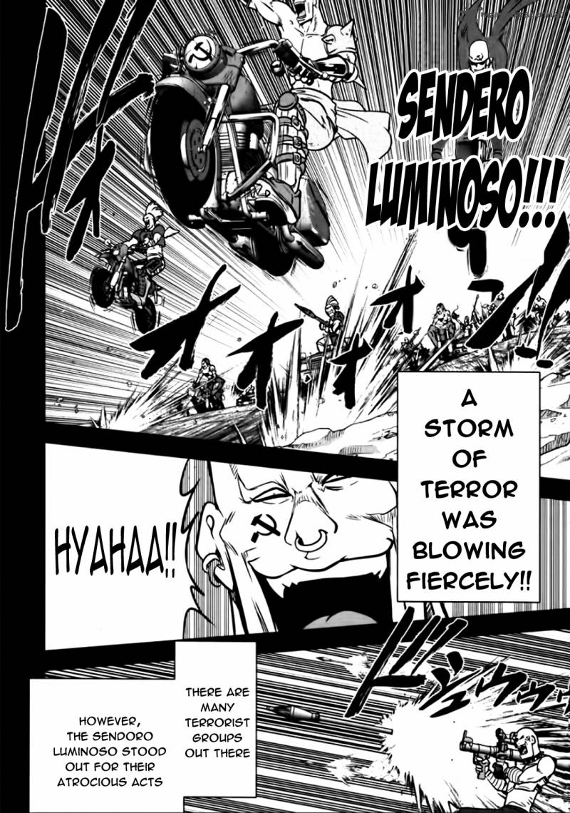 The Legend Of Koizumi 84 4