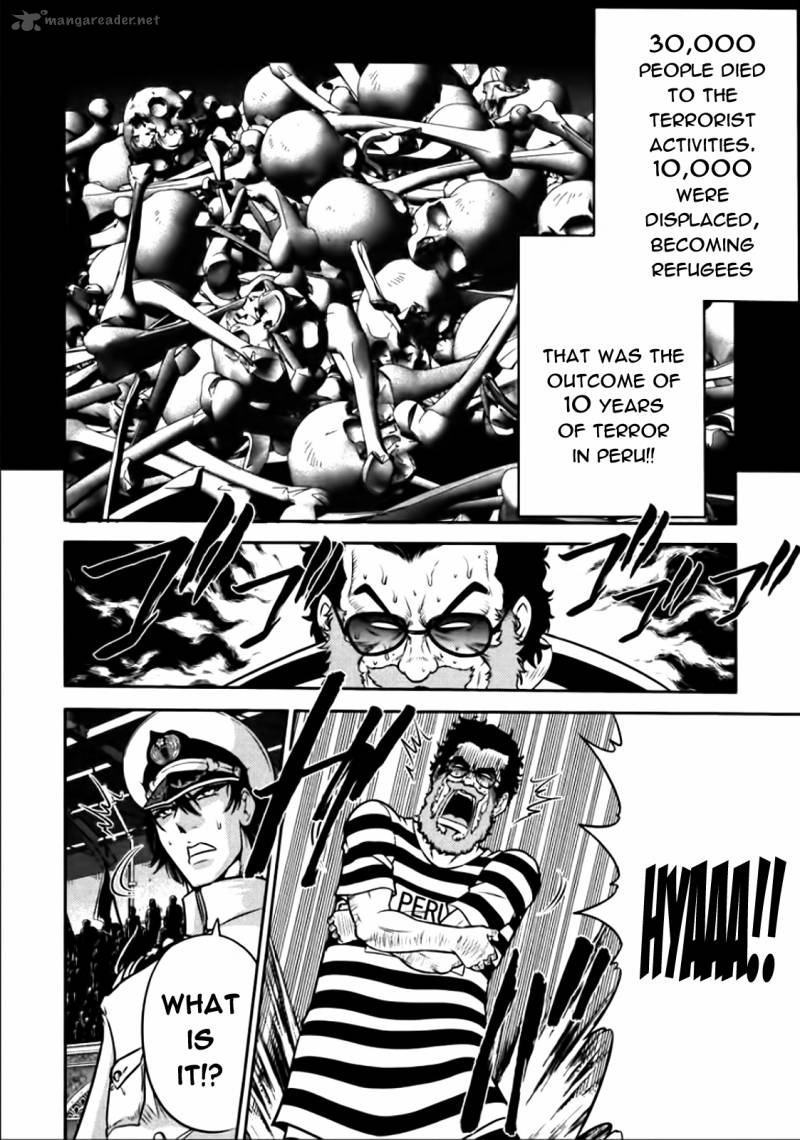 The Legend Of Koizumi 84 6