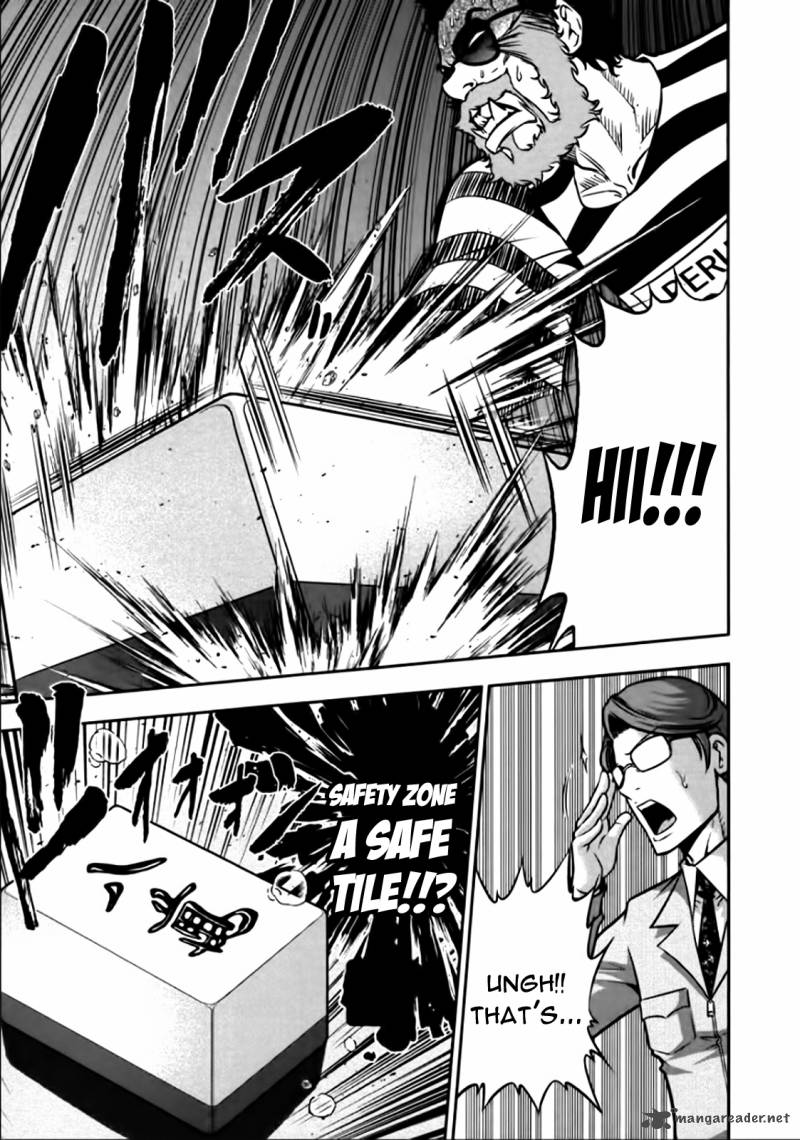 The Legend Of Koizumi 84 7