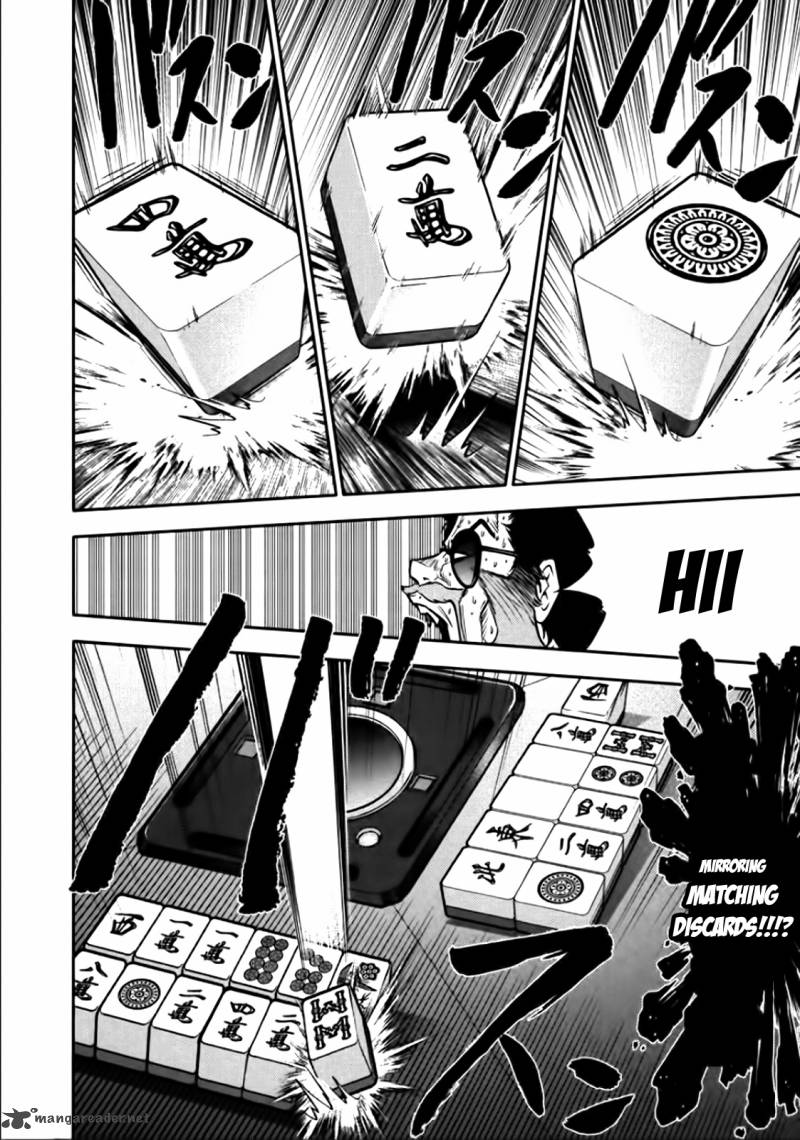 The Legend Of Koizumi 84 8