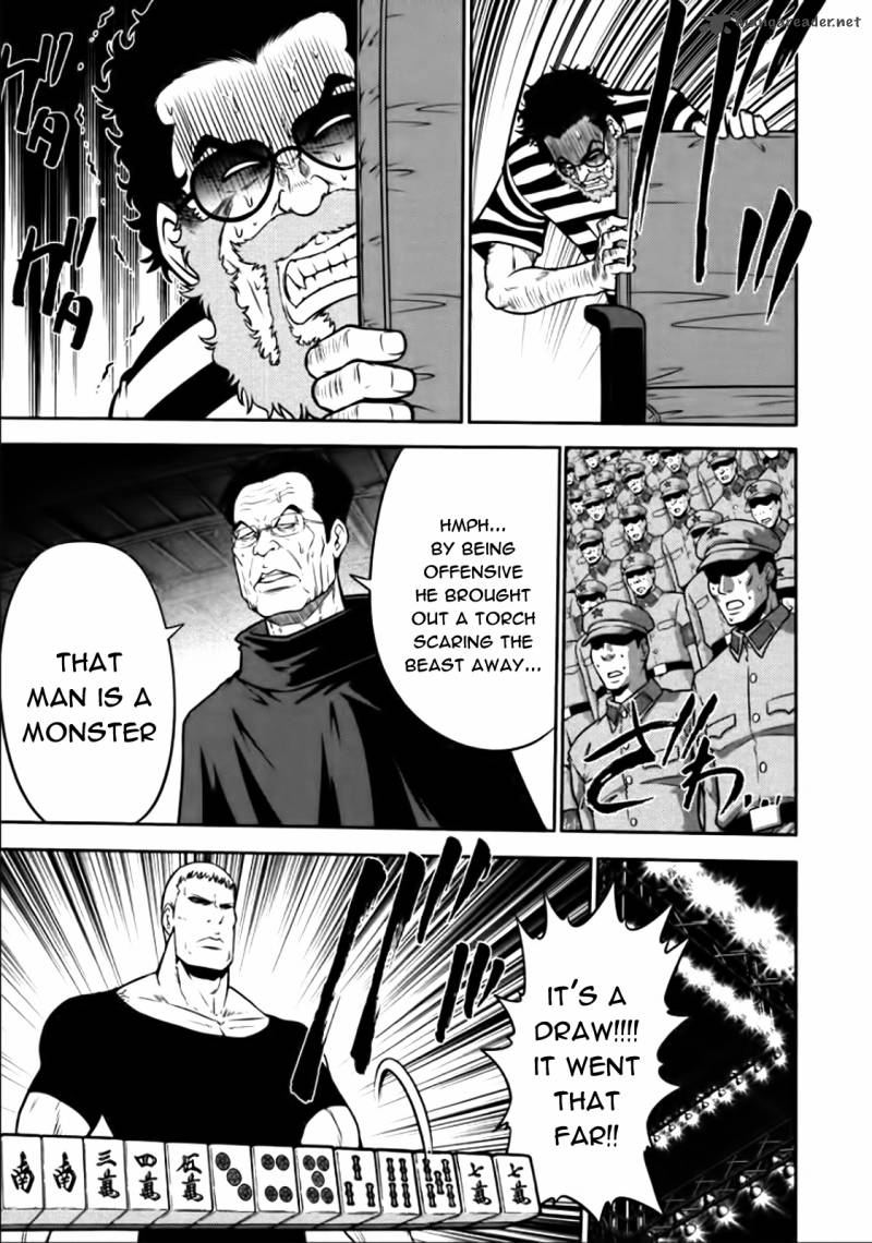 The Legend Of Koizumi 84 9