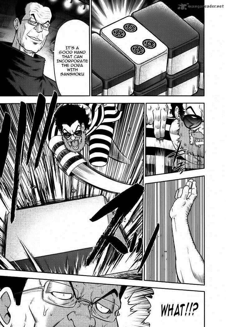 The Legend Of Koizumi 85 10