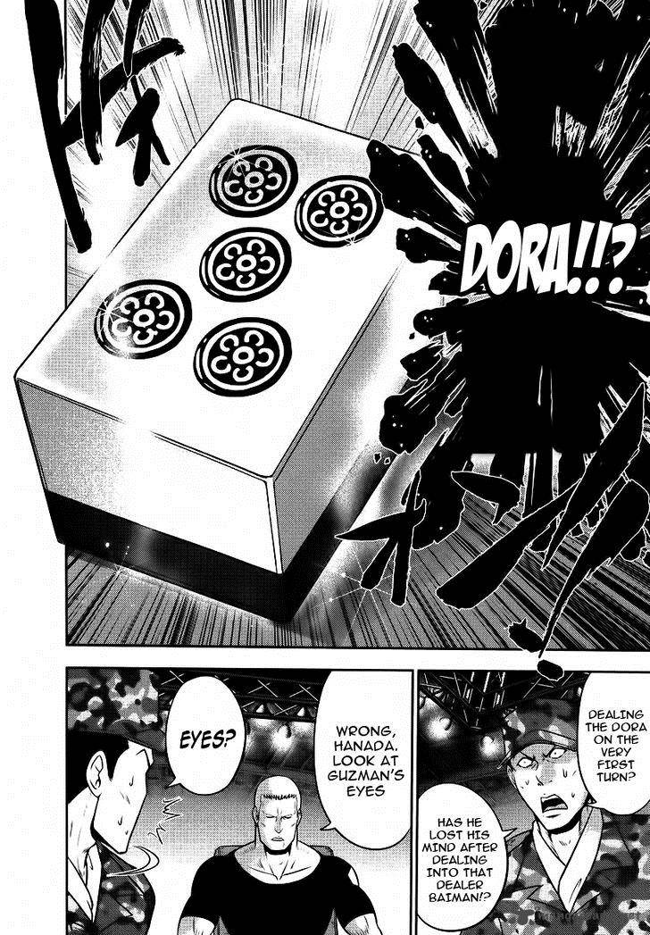 The Legend Of Koizumi 85 11