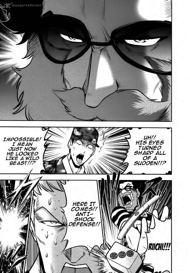 The Legend Of Koizumi 85 12