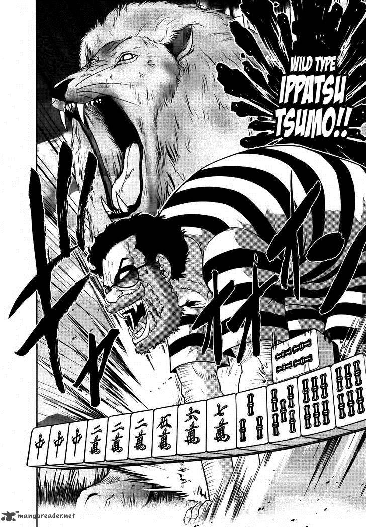 The Legend Of Koizumi 85 13