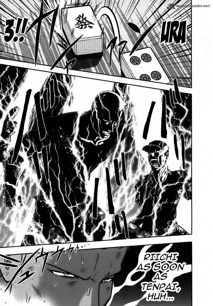 The Legend Of Koizumi 85 14