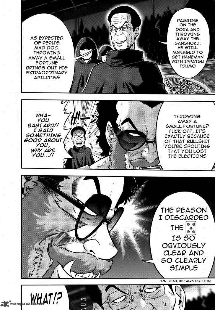 The Legend Of Koizumi 85 15