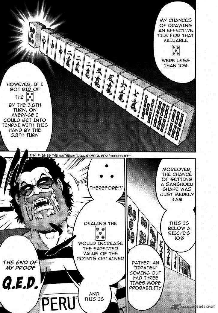 The Legend Of Koizumi 85 16