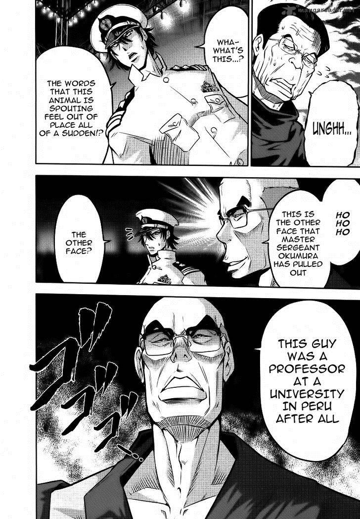 The Legend Of Koizumi 85 17