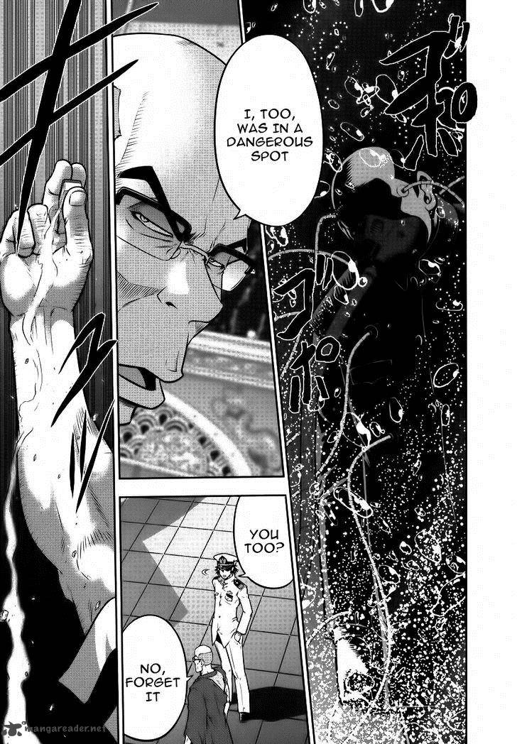The Legend Of Koizumi 85 20