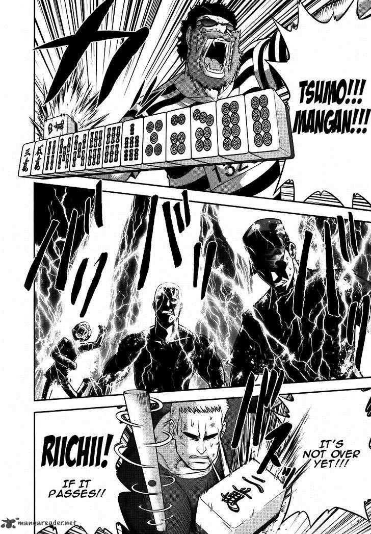 The Legend Of Koizumi 85 21