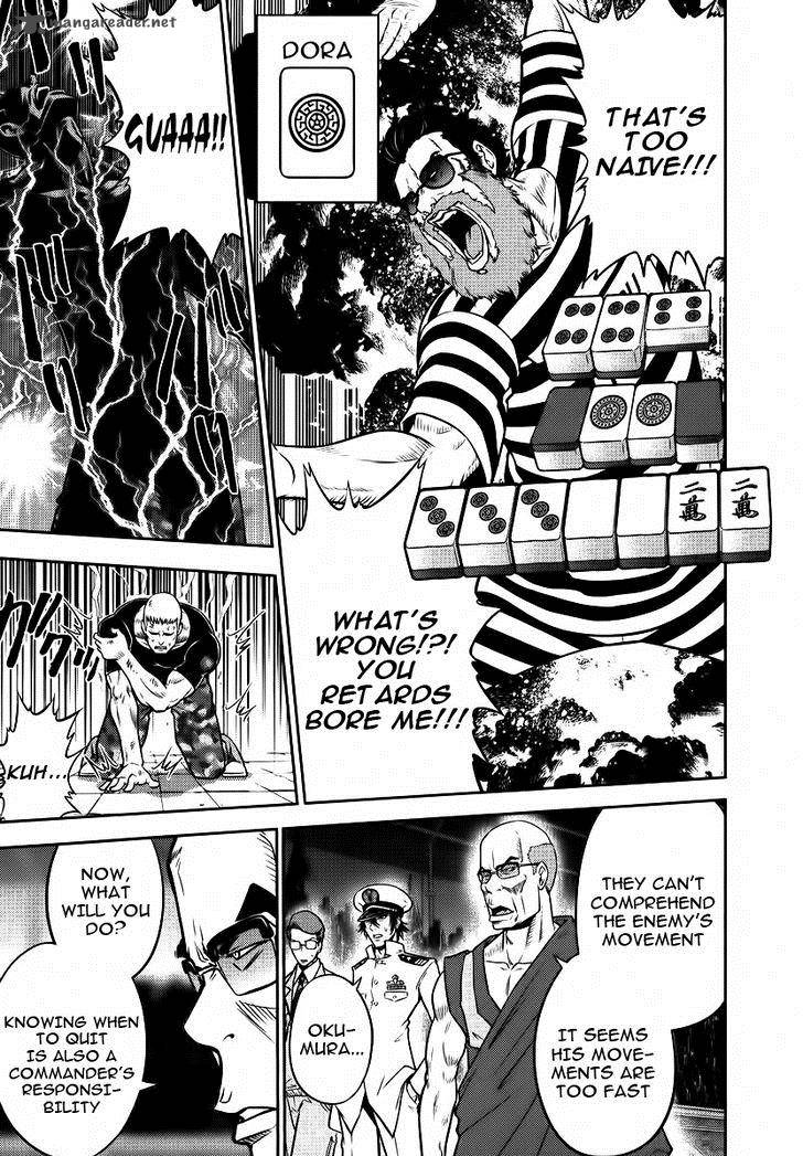 The Legend Of Koizumi 85 22