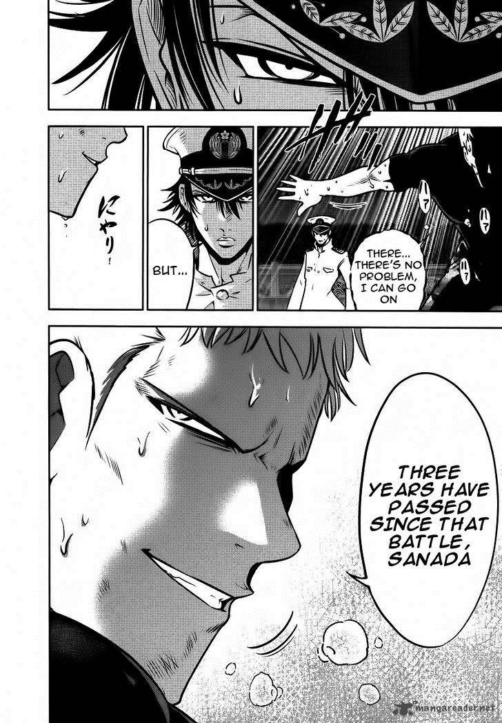 The Legend Of Koizumi 85 23