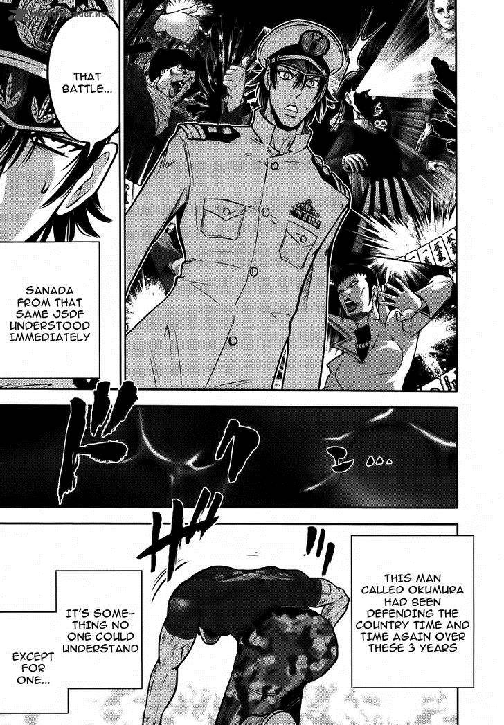 The Legend Of Koizumi 85 24