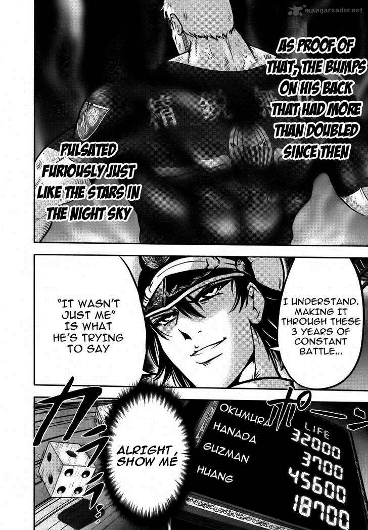 The Legend Of Koizumi 85 25