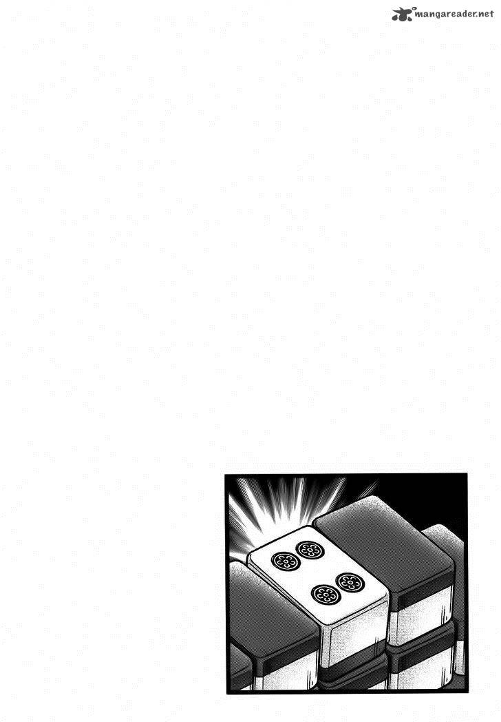 The Legend Of Koizumi 85 27