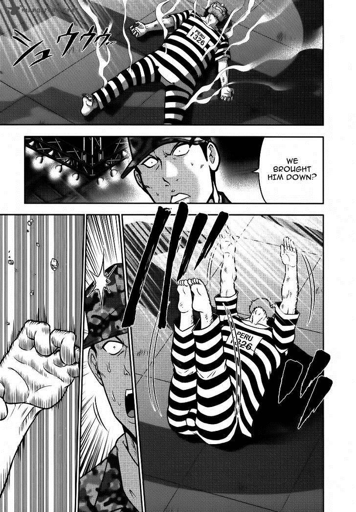 The Legend Of Koizumi 85 5